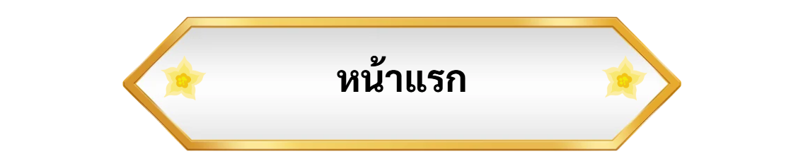 screenshot 2026 09 03 134003 photoroom