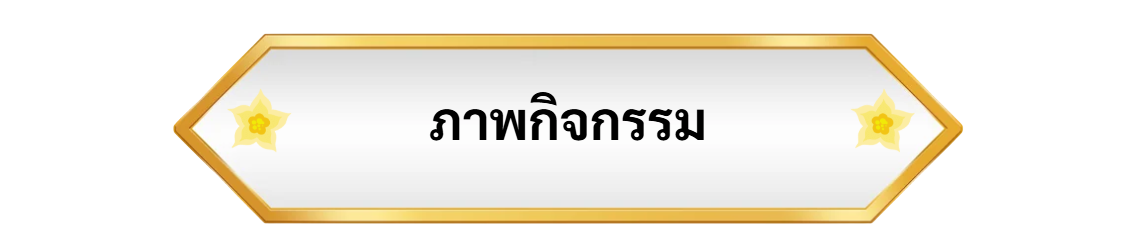 screenshot 2026 09 03 134535 photoroom