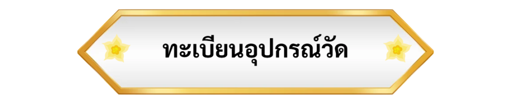 screenshot 2026 09 03 135411 photoroom